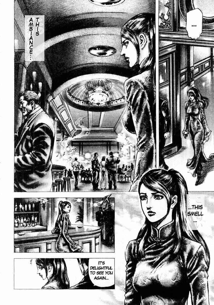 Page 7 Chapter 87 Fist of the Blue Sky