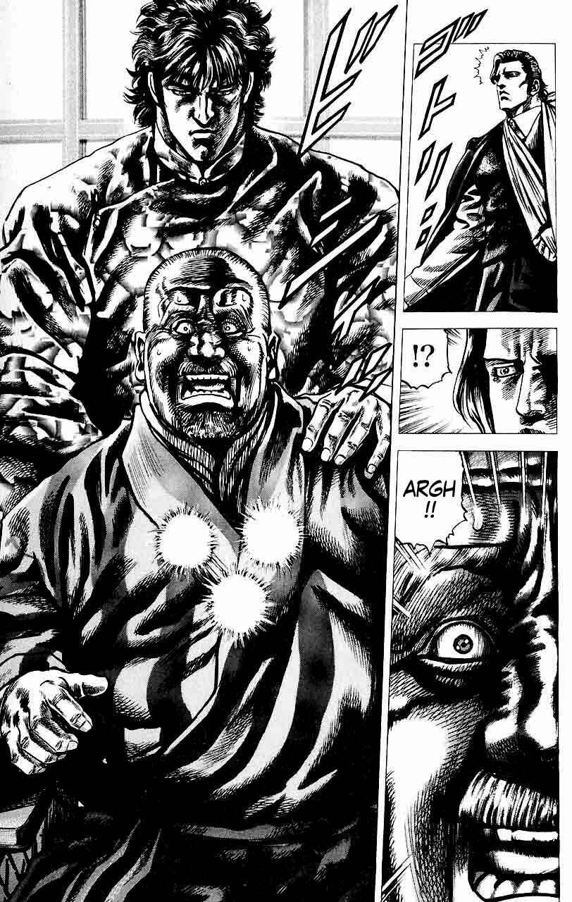 Page 16 Chapter 24 Fist of the Blue Sky