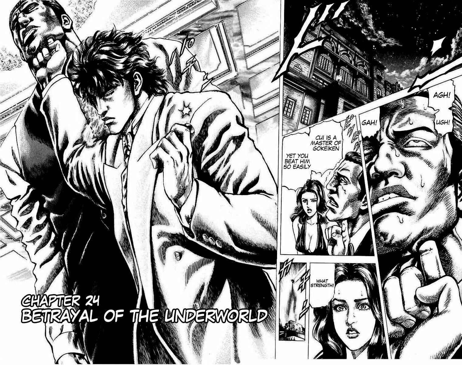 Page 2 Chapter 24 Fist of the Blue Sky