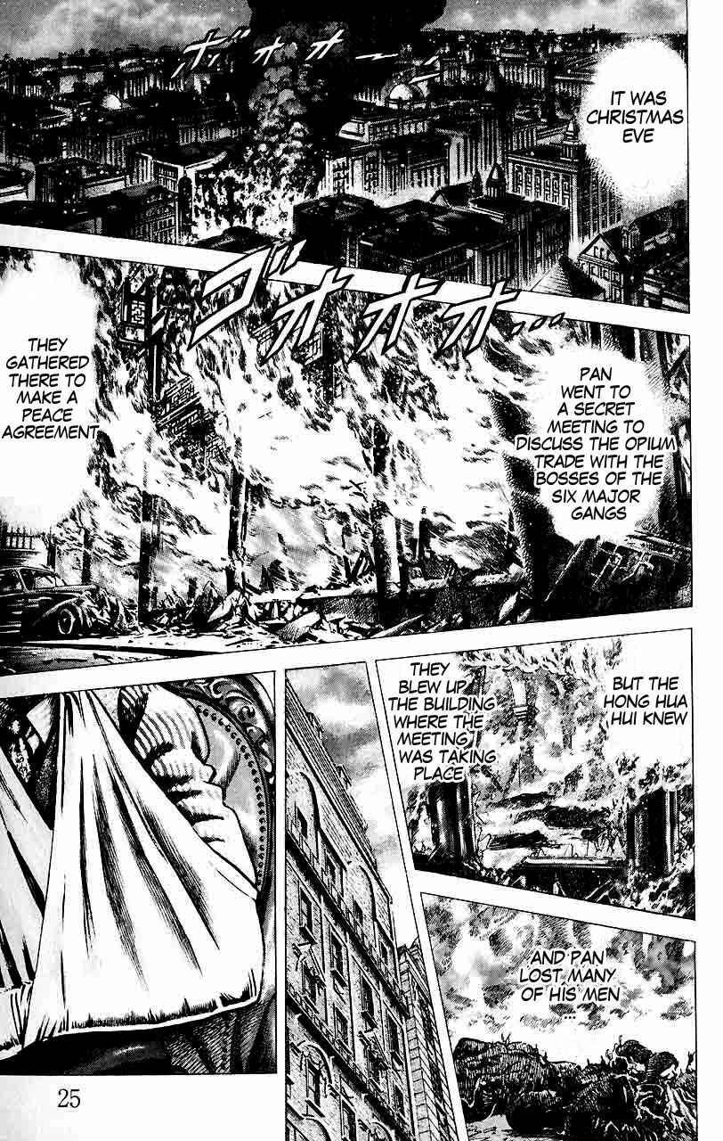 Page 4 Chapter 24 Fist of the Blue Sky