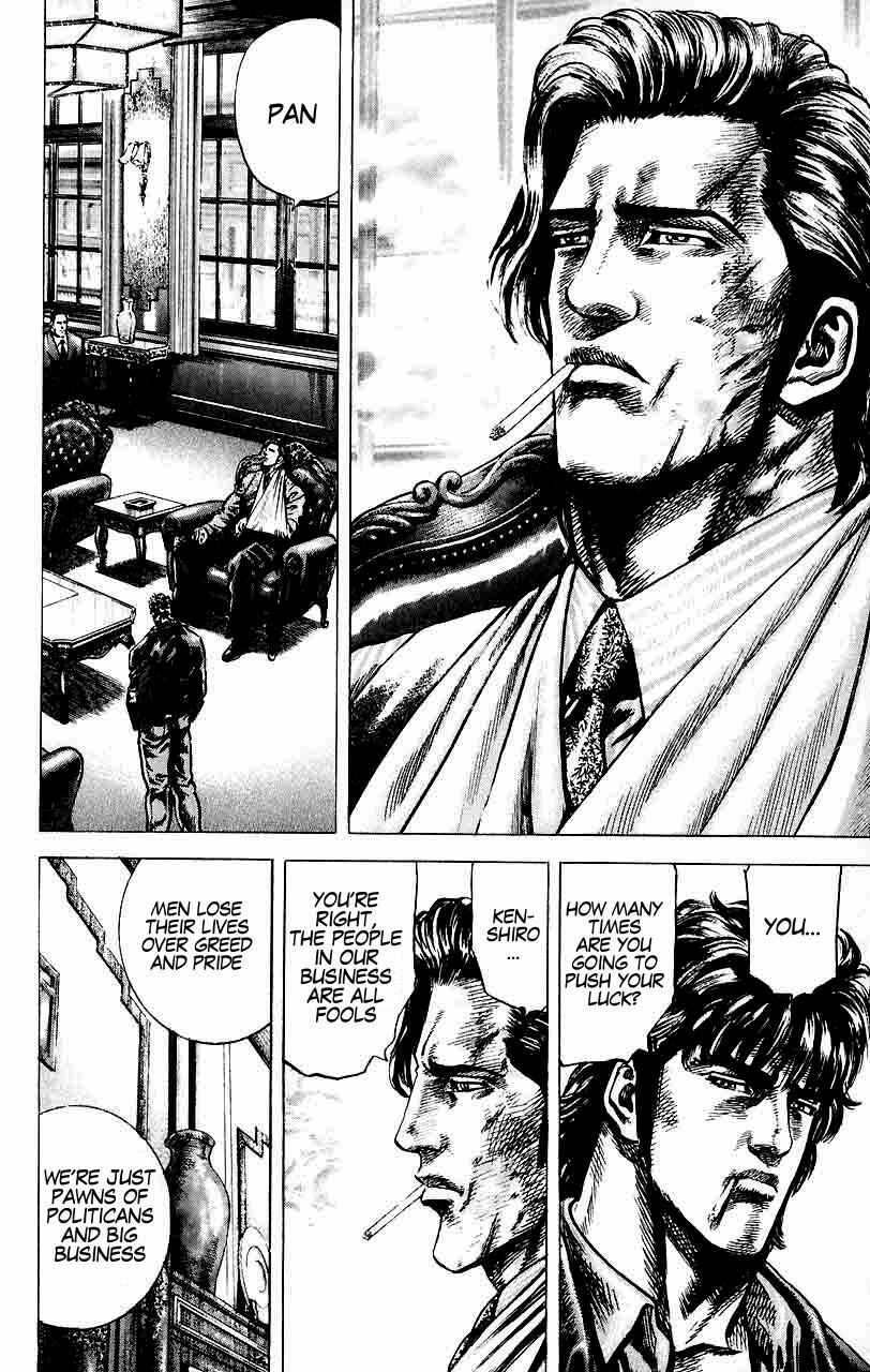 Page 5 Chapter 24 Fist of the Blue Sky