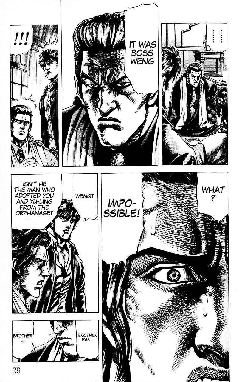 Page 8 Chapter 24 Fist of the Blue Sky