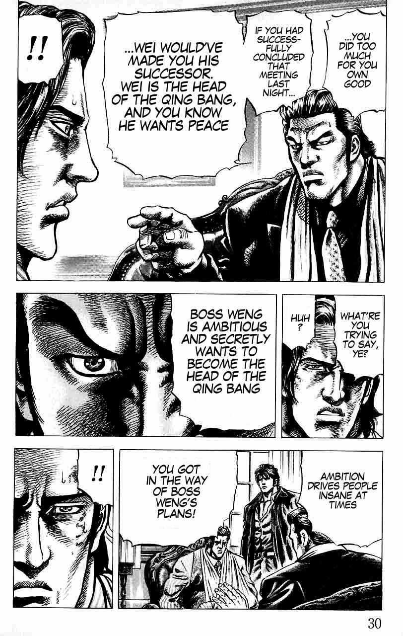 Page 9 Chapter 24 Fist of the Blue Sky