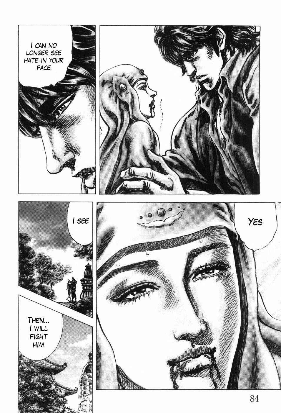 Page 12 Chapter 202 Fist of the Blue Sky