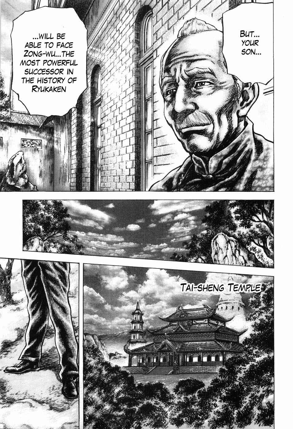 Page 7 Chapter 202 Fist of the Blue Sky
