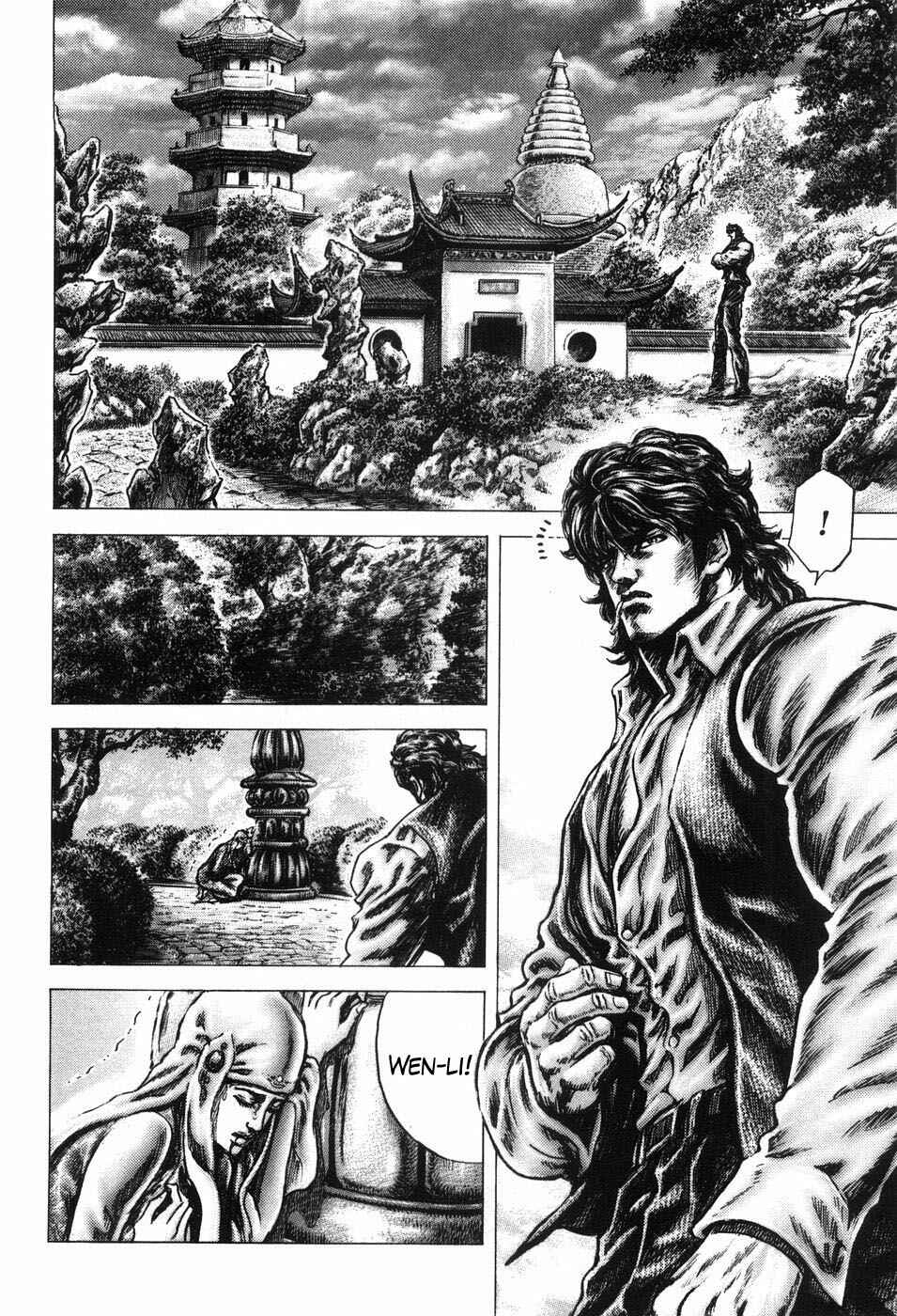 Page 8 Chapter 202 Fist of the Blue Sky