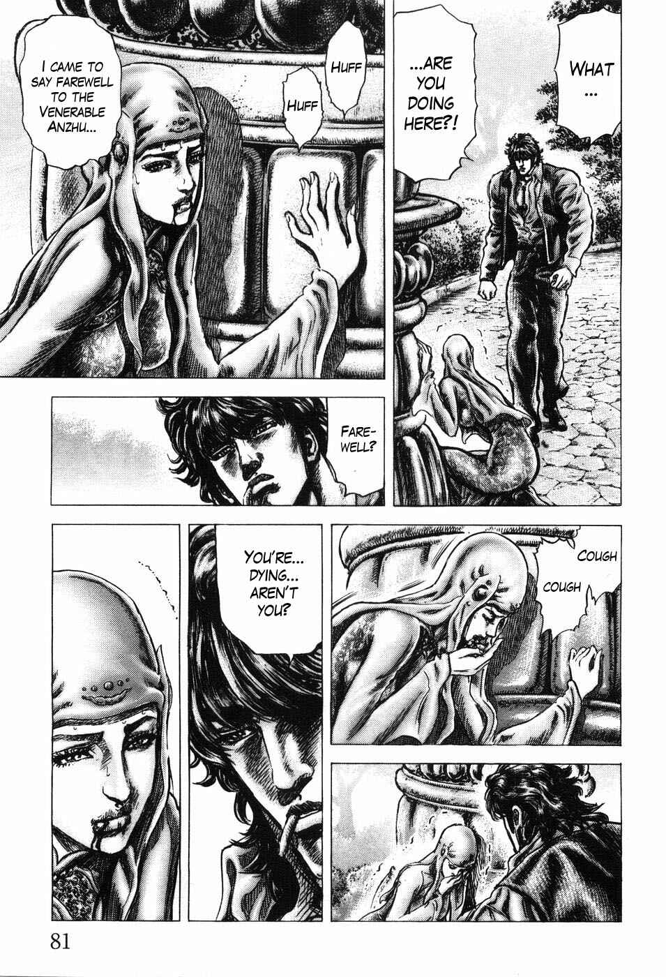 Page 9 Chapter 202 Fist of the Blue Sky