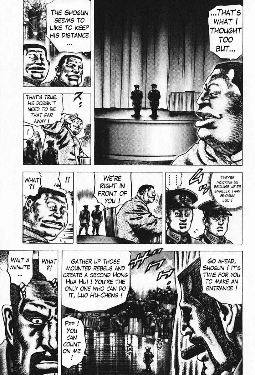 Page 10 Chapter 94 Fist of the Blue Sky