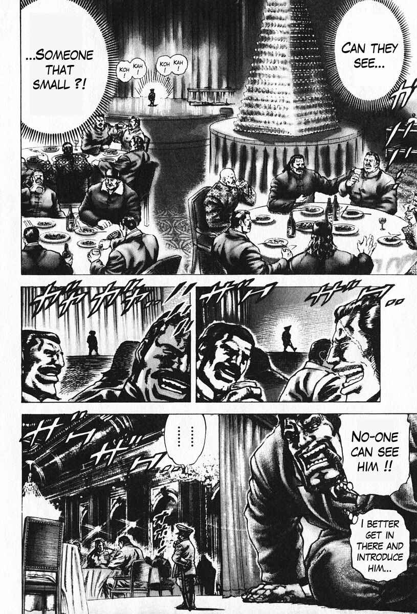 Page 11 Chapter 94 Fist of the Blue Sky