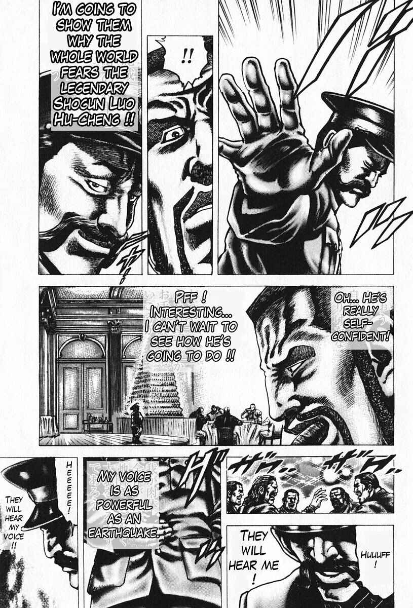 Page 12 Chapter 94 Fist of the Blue Sky
