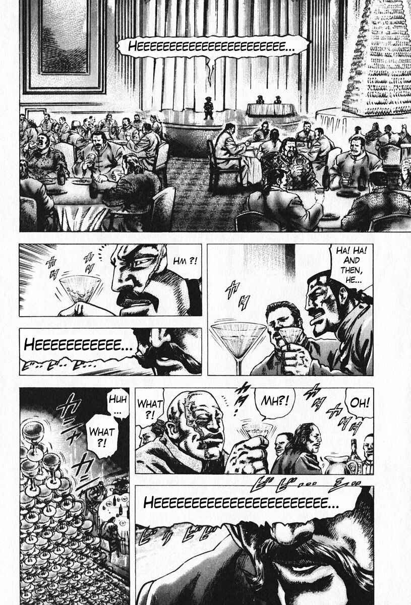 Page 13 Chapter 94 Fist of the Blue Sky