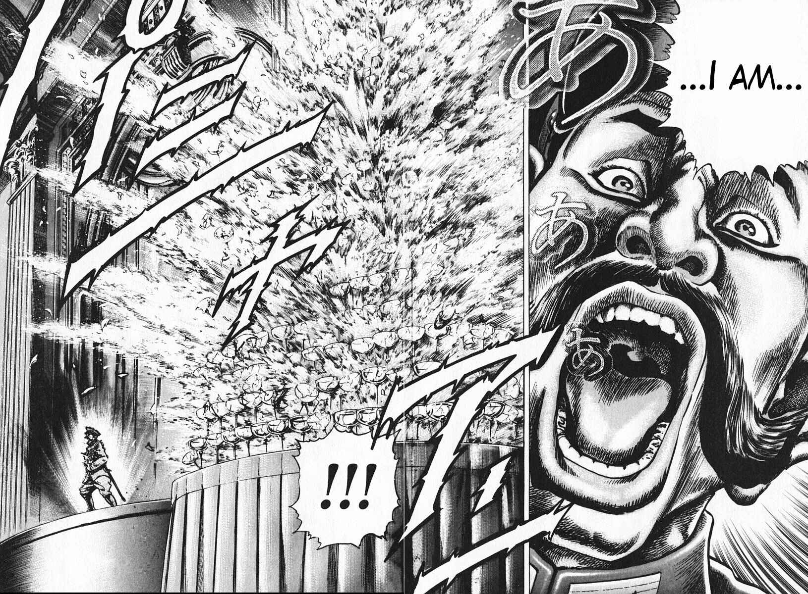 Page 15 Chapter 94 Fist of the Blue Sky