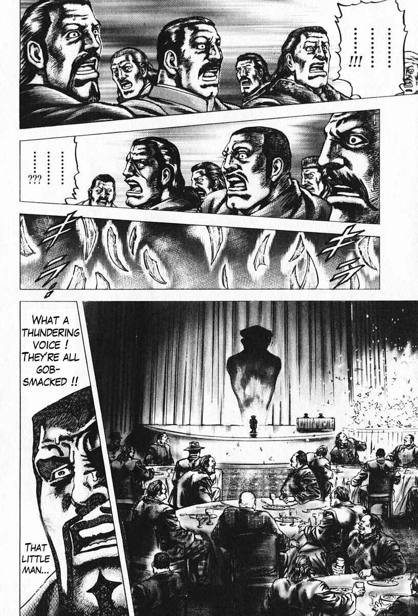 Page 16 Chapter 94 Fist of the Blue Sky