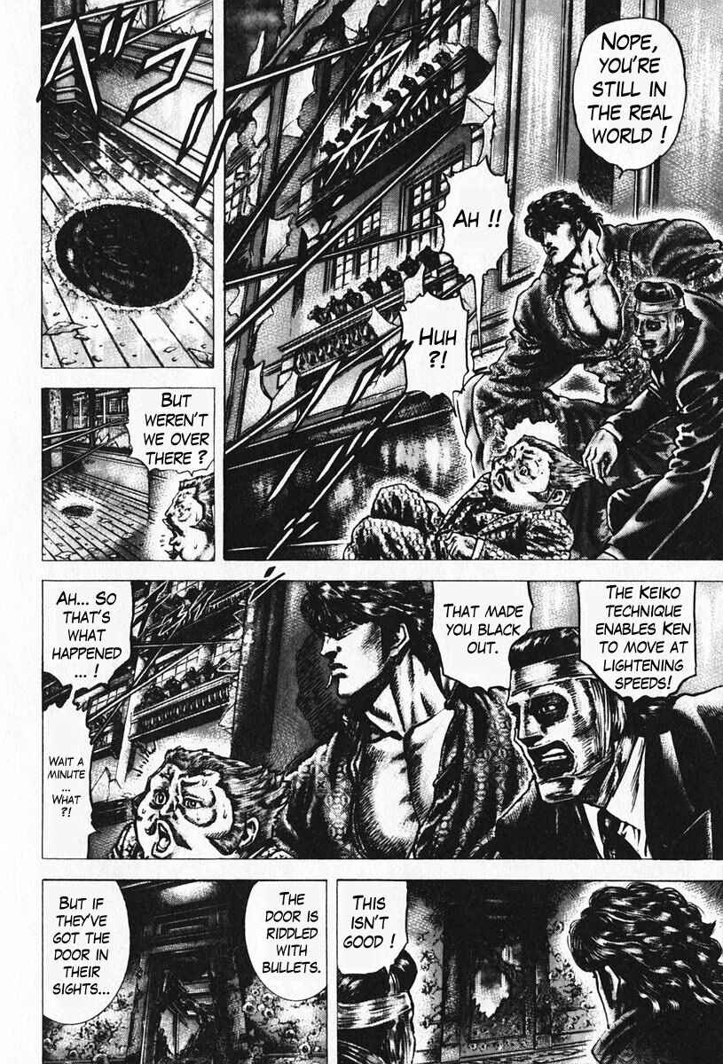 Page 5 Chapter 94 Fist of the Blue Sky
