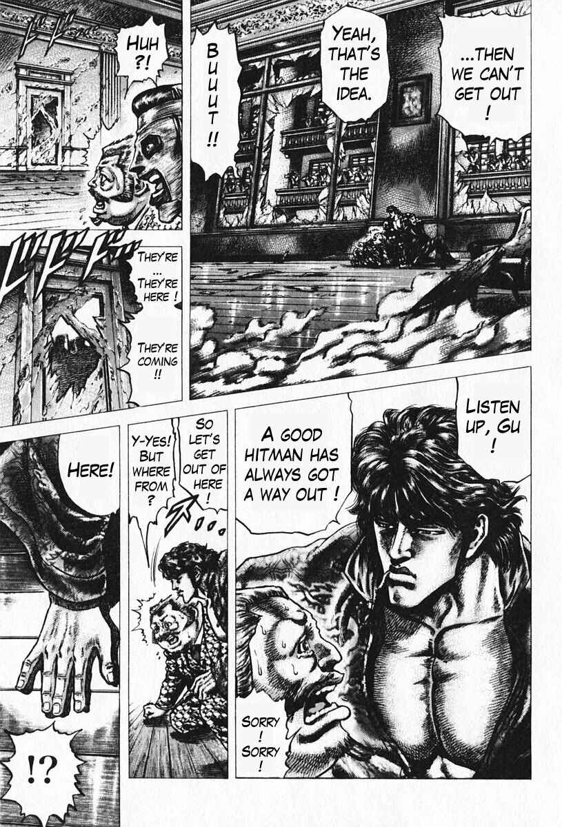 Page 6 Chapter 94 Fist of the Blue Sky