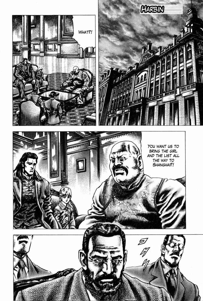 Page 10 Chapter 110 Fist of the Blue Sky