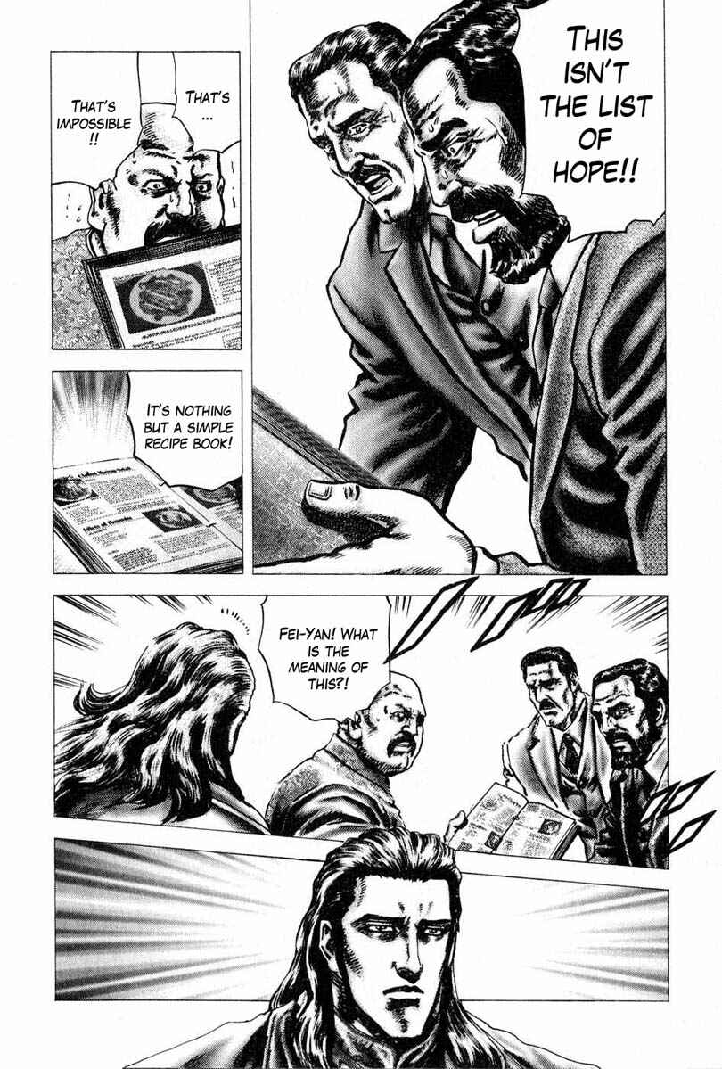 Page 12 Chapter 110 Fist of the Blue Sky