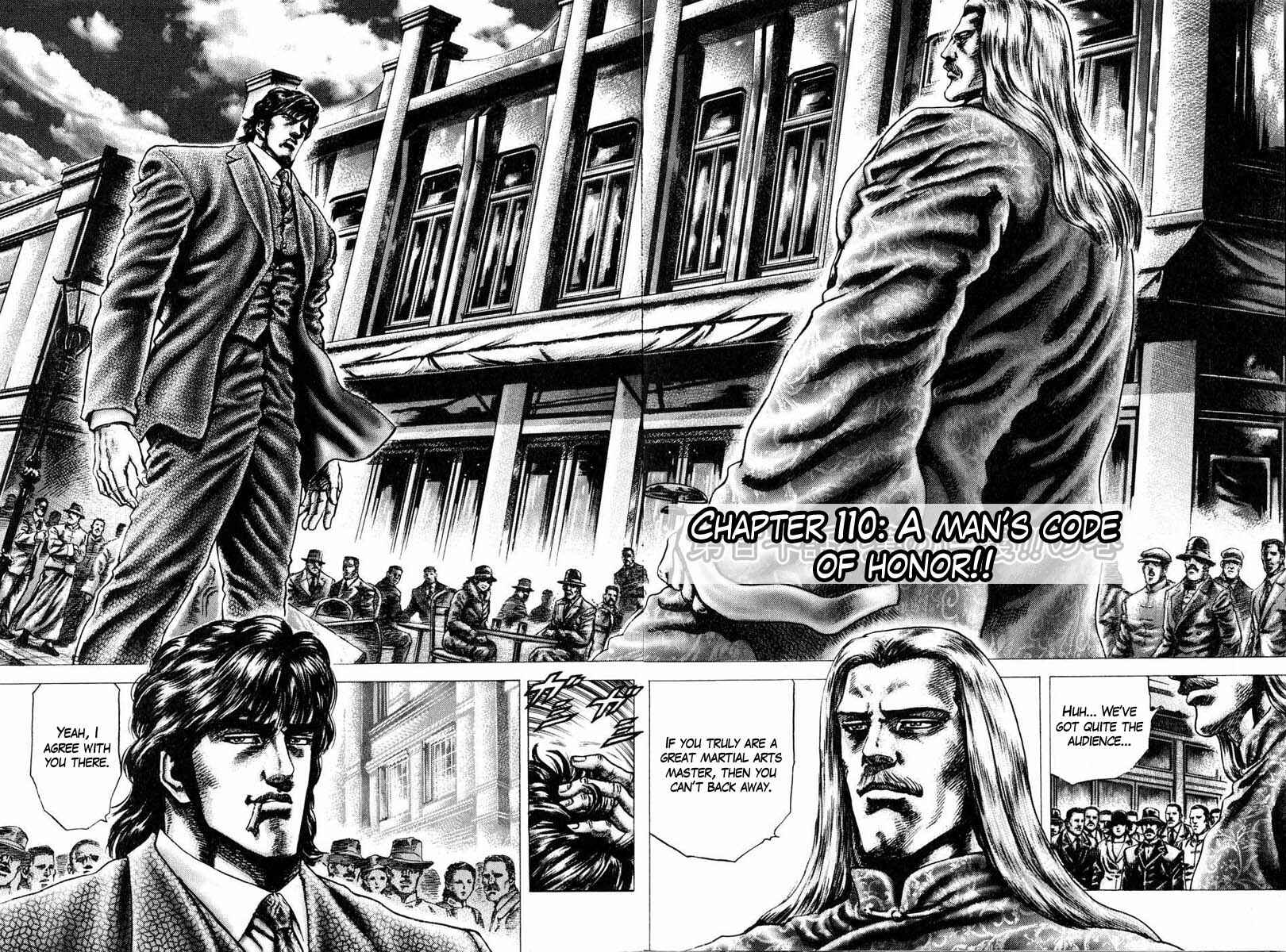 Page 3 Chapter 110 Fist of the Blue Sky