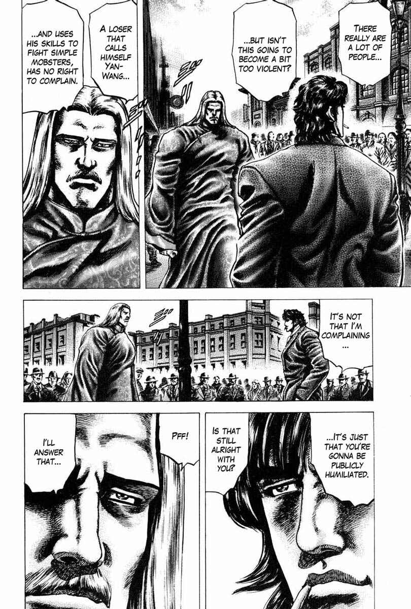 Page 4 Chapter 110 Fist of the Blue Sky