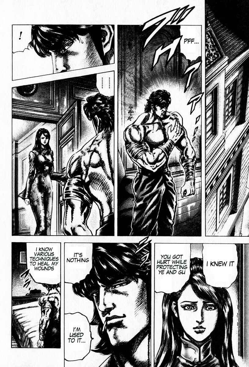 Page 14 Chapter 95 Fist of the Blue Sky