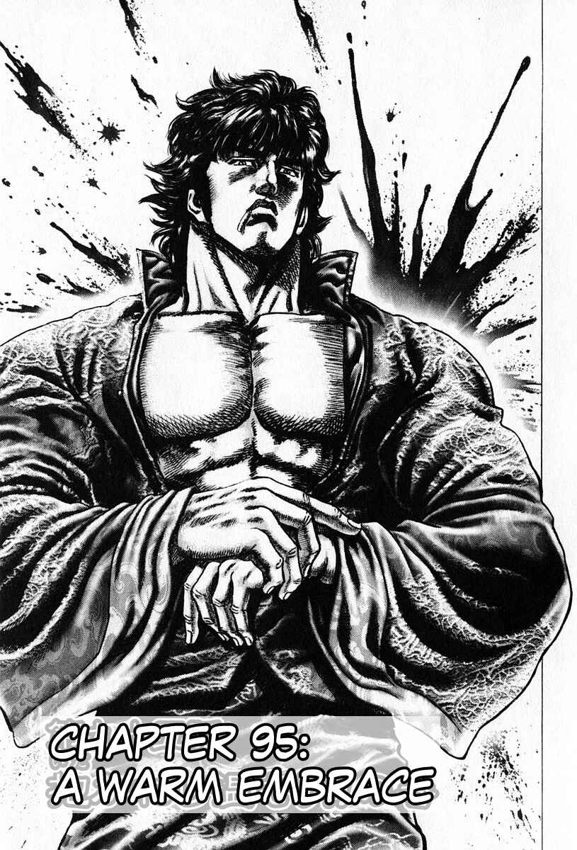 Page 2 Chapter 95 Fist of the Blue Sky