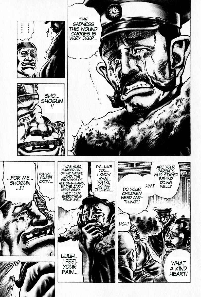 Page 7 Chapter 95 Fist of the Blue Sky