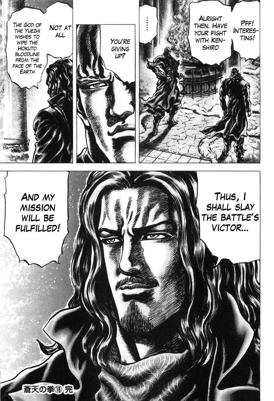 Page 16 Chapter 209 Fist of the Blue Sky