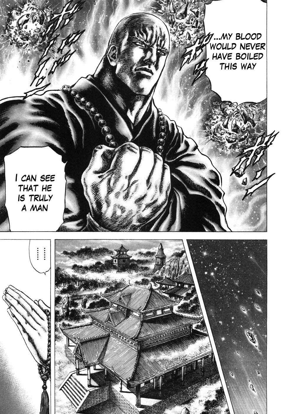 Page 7 Chapter 209 Fist of the Blue Sky