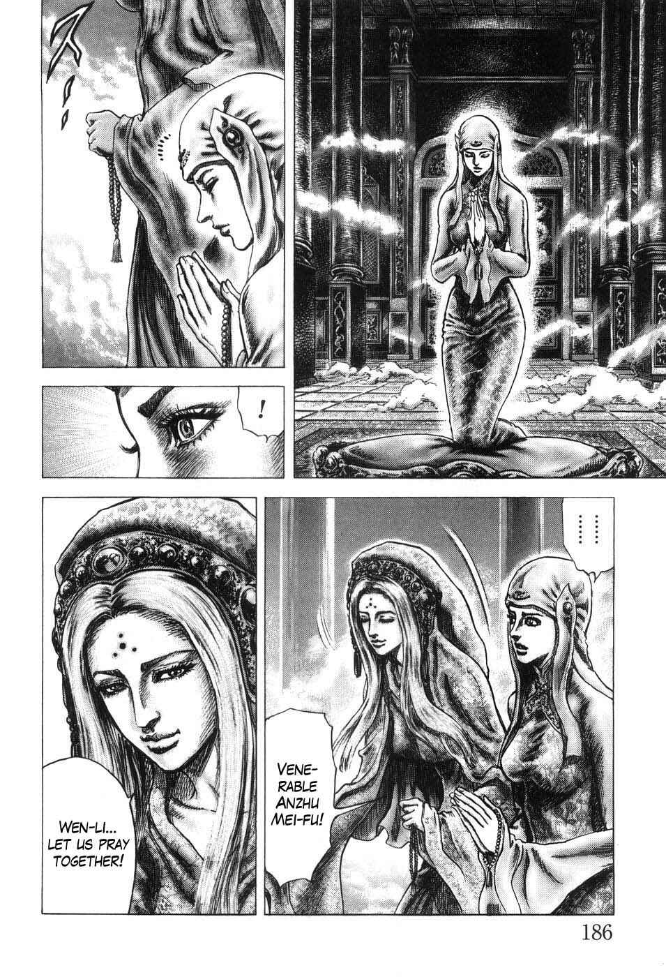 Page 8 Chapter 209 Fist of the Blue Sky