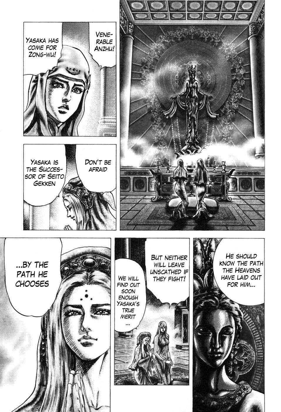 Page 9 Chapter 209 Fist of the Blue Sky
