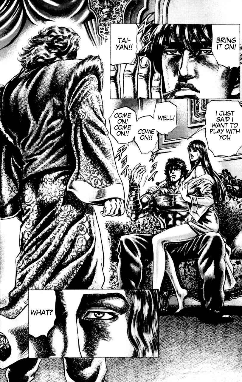 Page 2 Chapter 55 Fist of the Blue Sky