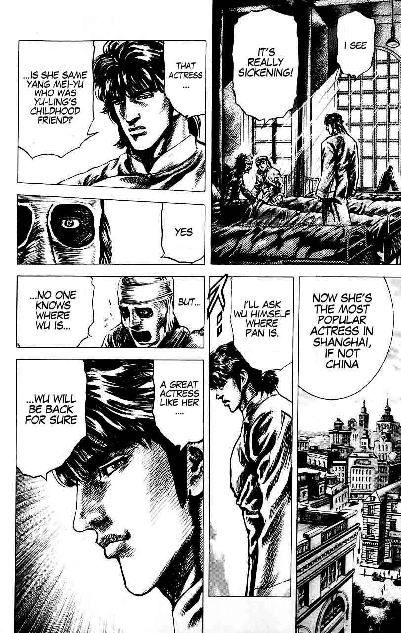 Page 13 Chapter 22 Fist of the Blue Sky