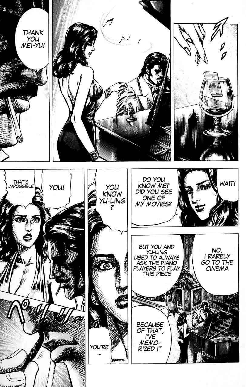 Page 16 Chapter 22 Fist of the Blue Sky