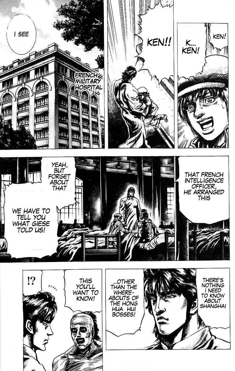 Page 4 Chapter 22 Fist of the Blue Sky