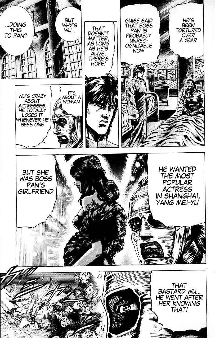 Page 6 Chapter 22 Fist of the Blue Sky
