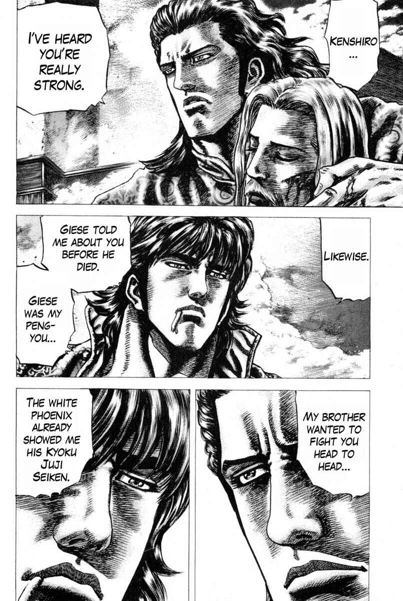 Page 12 Chapter 123 Fist of the Blue Sky