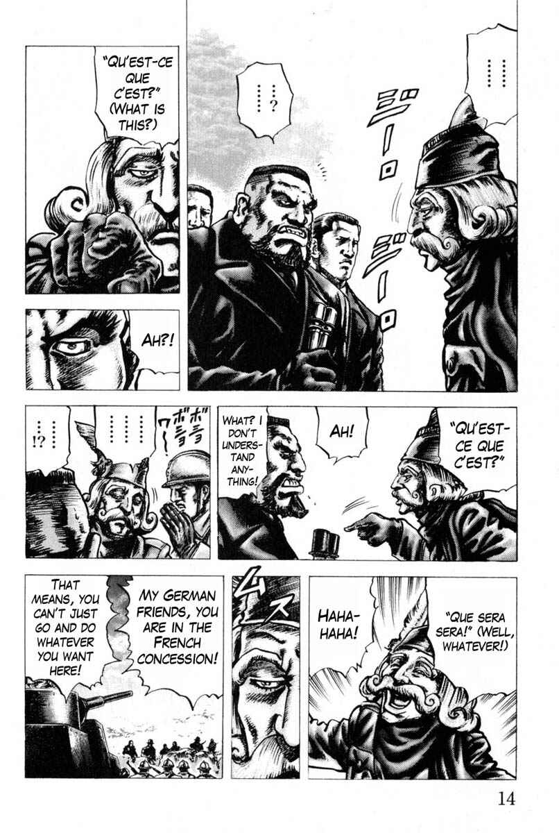 Page 18 Chapter 123 Fist of the Blue Sky