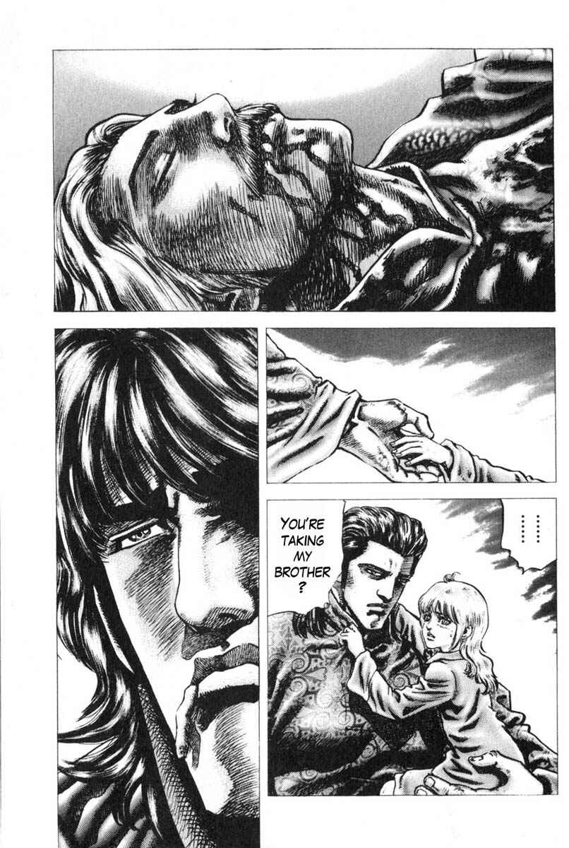 Page 23 Chapter 123 Fist of the Blue Sky