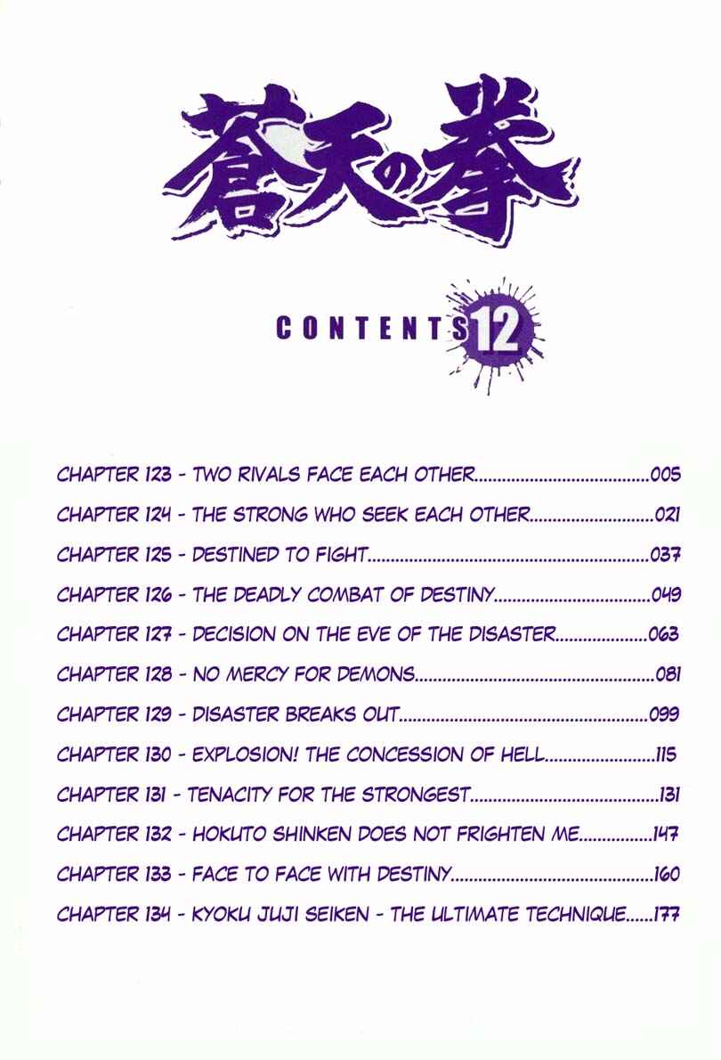 Page 6 Chapter 123 Fist of the Blue Sky