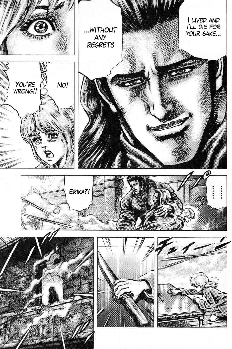 Page 10 Chapter 122 Fist of the Blue Sky