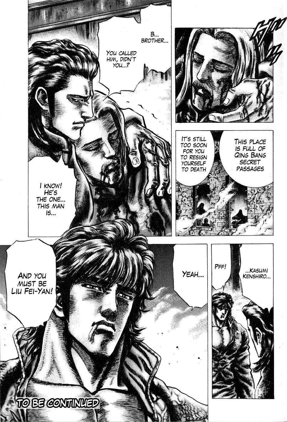 Page 18 Chapter 122 Fist of the Blue Sky