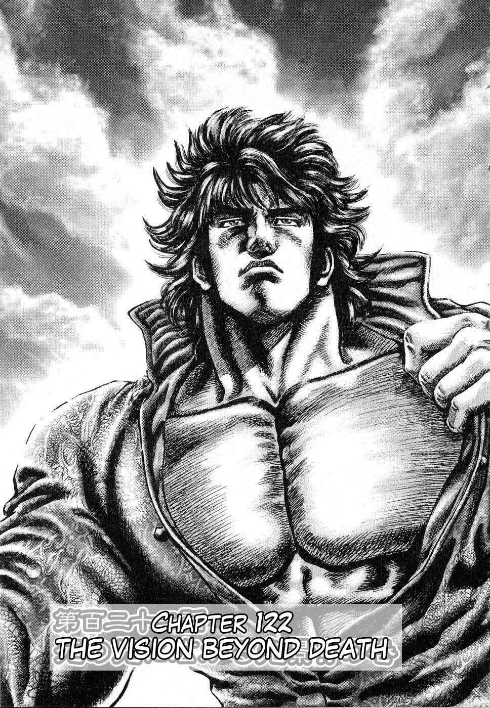 Page 2 Chapter 122 Fist of the Blue Sky