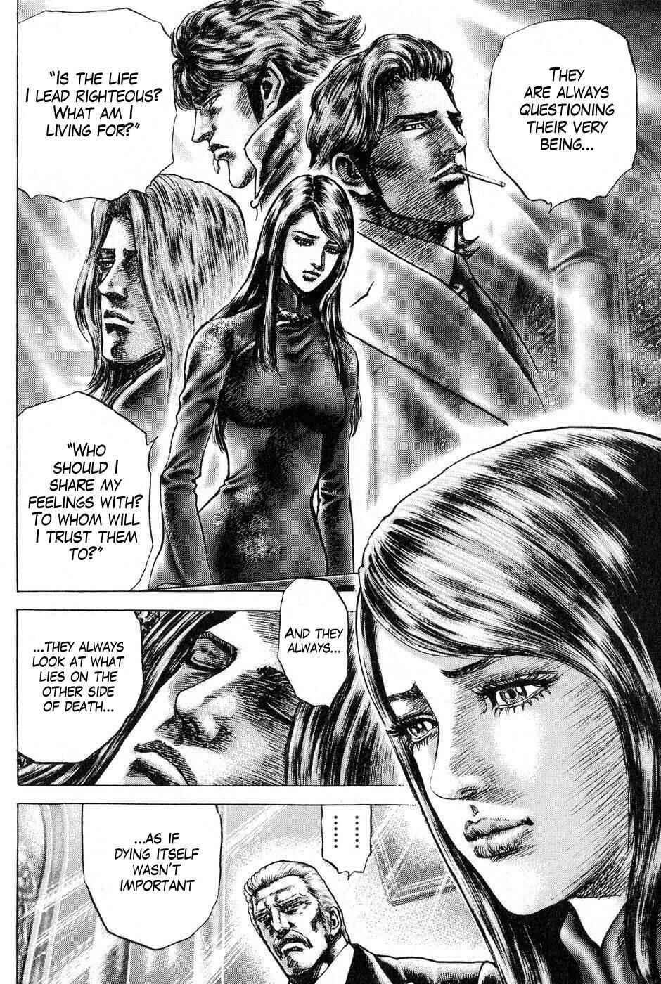 Page 5 Chapter 122 Fist of the Blue Sky
