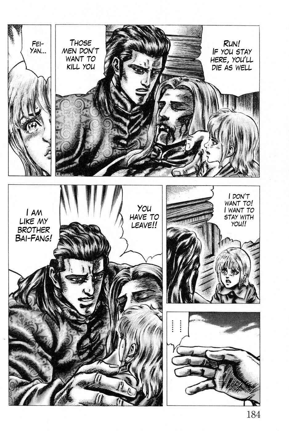 Page 9 Chapter 122 Fist of the Blue Sky