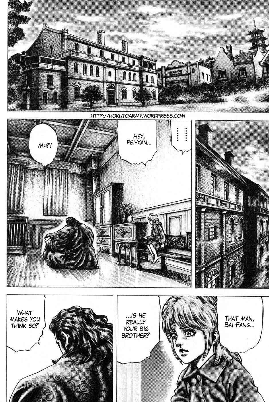 Page 5 Chapter 119 Fist of the Blue Sky