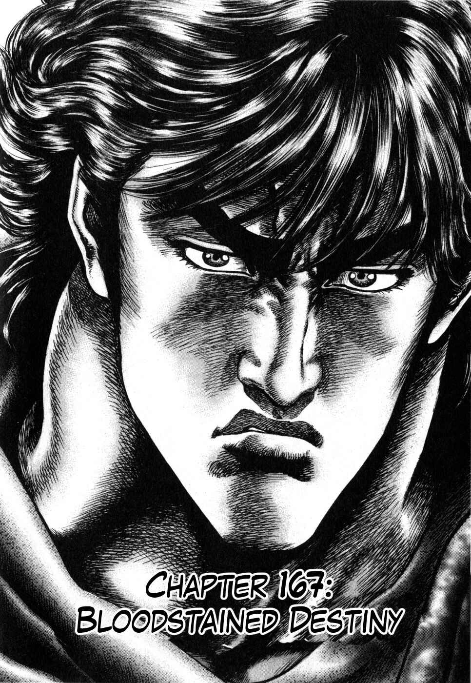 Page 2 Chapter 167 Fist of the Blue Sky
