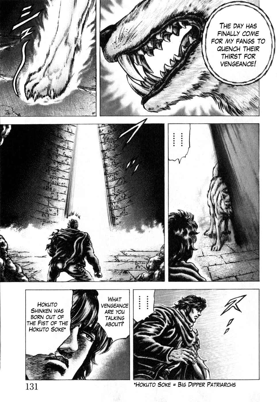 Page 7 Chapter 167 Fist of the Blue Sky