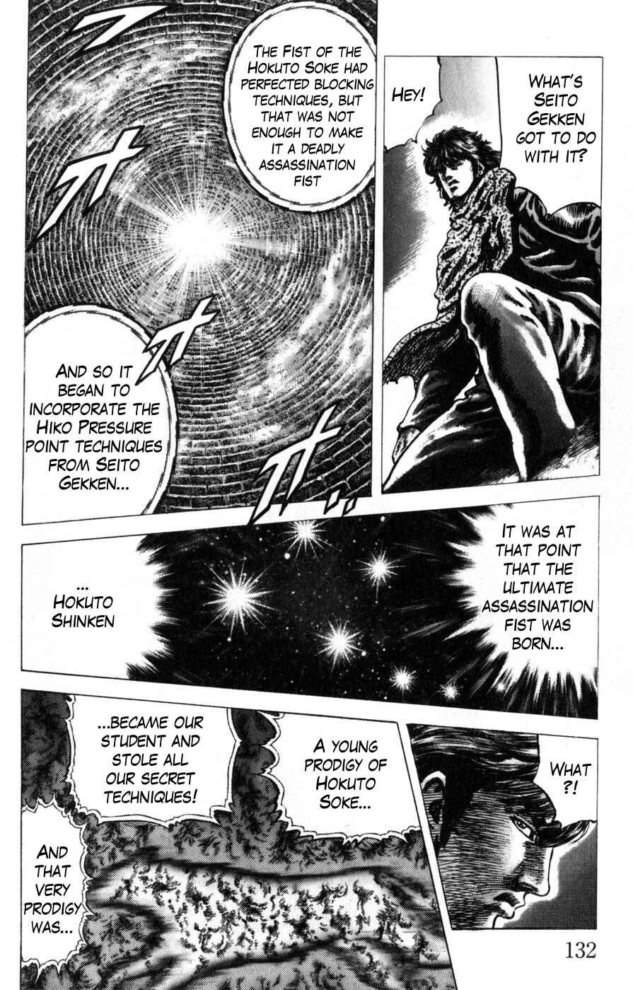 Page 8 Chapter 167 Fist of the Blue Sky