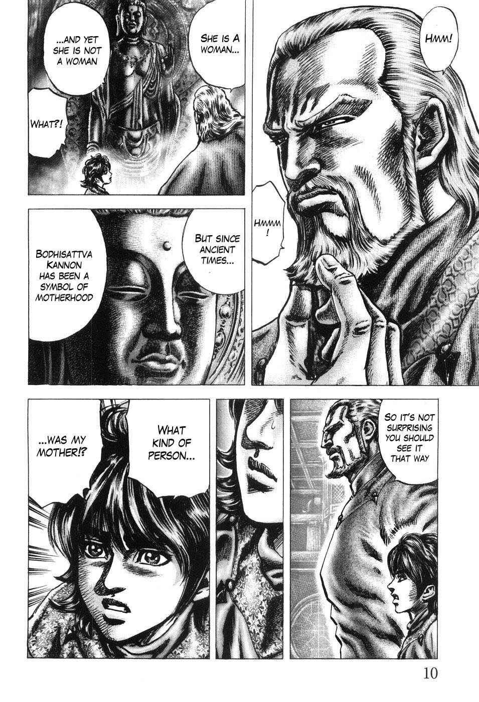 Page 12 Chapter 198 Fist of the Blue Sky