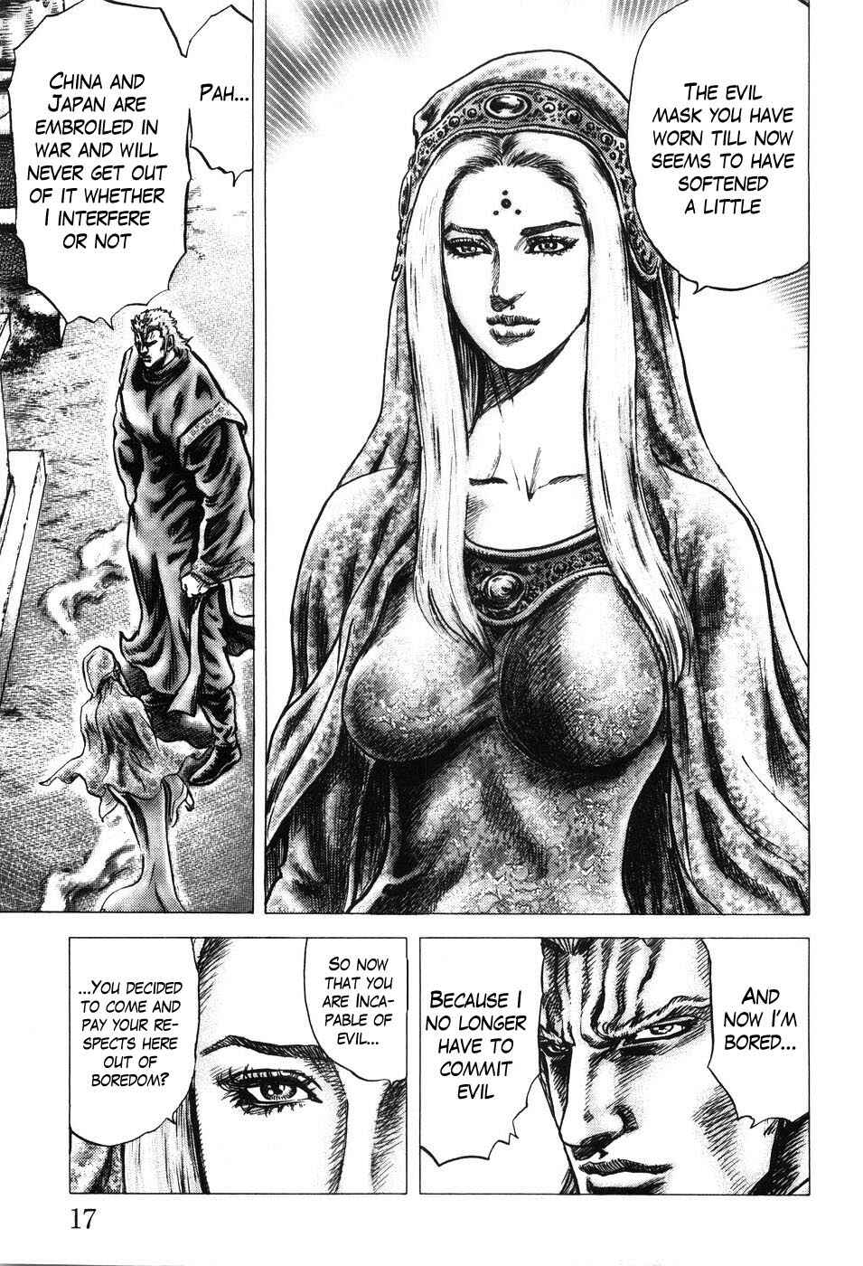 Page 19 Chapter 198 Fist of the Blue Sky
